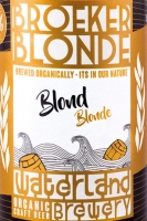 logo van het bier broeke blonde